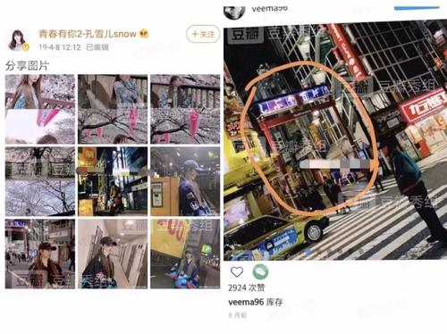 马伯骞与孔雪儿的恋情现状:微博维护后是否还在一起?如何相识及分手情况