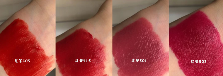 阿玛尼红管唇釉必买显白色号推荐,哪个色号最值得购入?