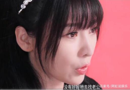 柳岩单身原因:后悔未认真寻找另一半