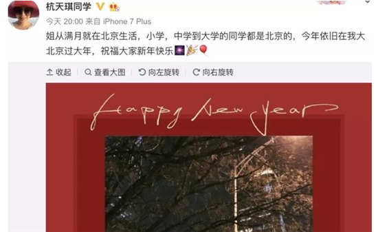 黄毅清手撕杭天琪内幕及杭天琪现任老公身份揭秘
