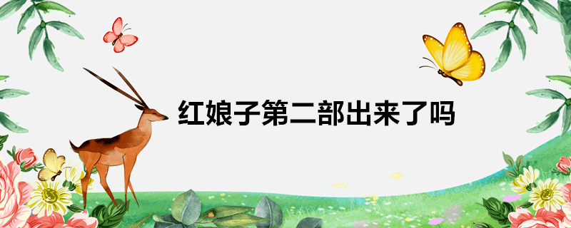 ϵеĵڶǷѾ