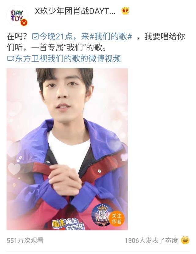 肖战《满足》:粉丝与歌曲背后深意的紧密联系