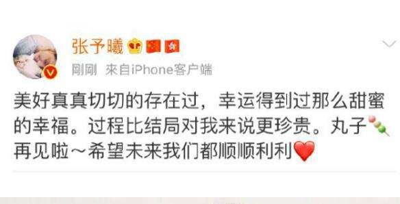 张予曦陈柏融分手原因探究及相识经过