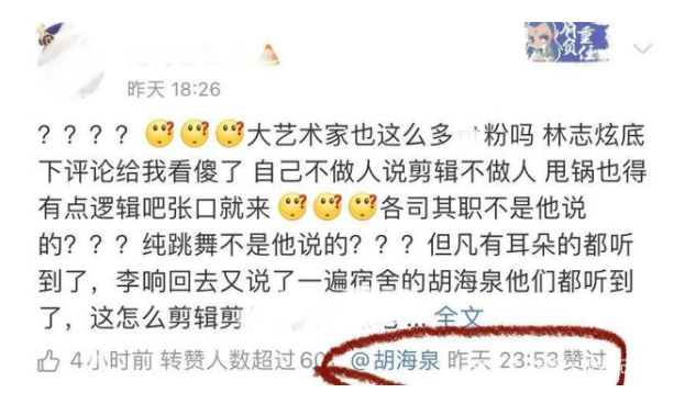 林志炫人品究竟如何?听听圈内人对其的评价