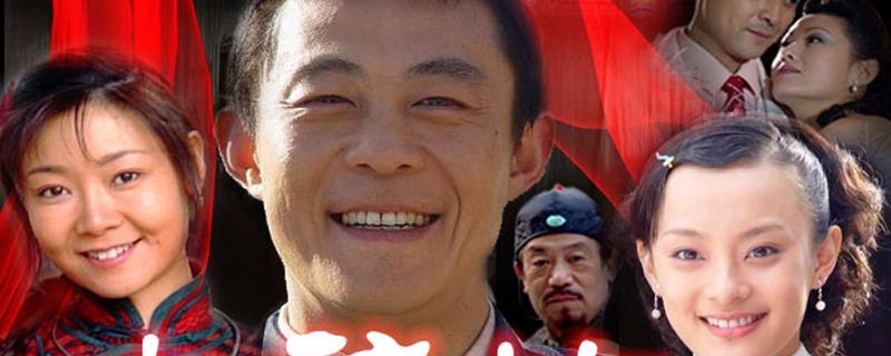 大染坊人物最终命运解析