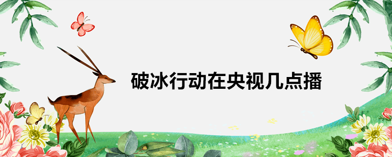 ƵƱжĲʱʲôʱ