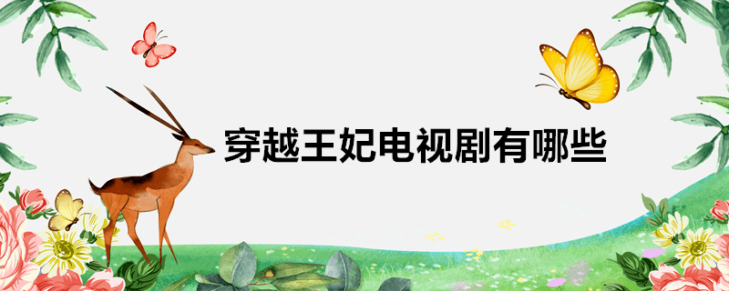 ԽʱյĵӾ̵