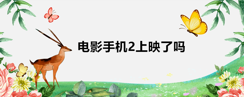 Ӱֻ2ǷѾӳ