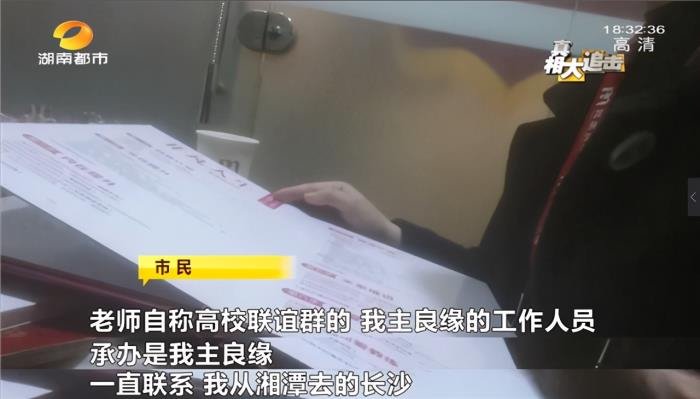 正规婚介费用标准：消费者需谨慎选择
