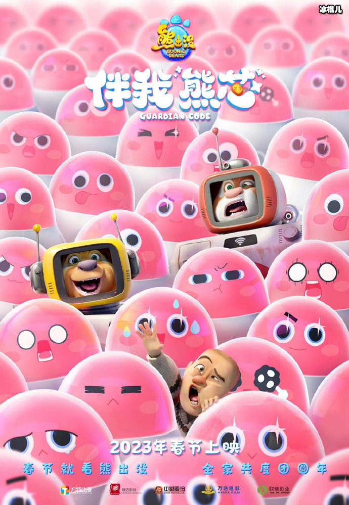֧Ԥ淢Ӱܳûо2023괺ڵӳ