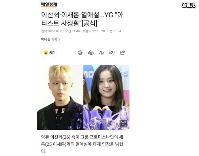 ּͯҳԱӺع⣬Ůϵfromis_9ϳԱ