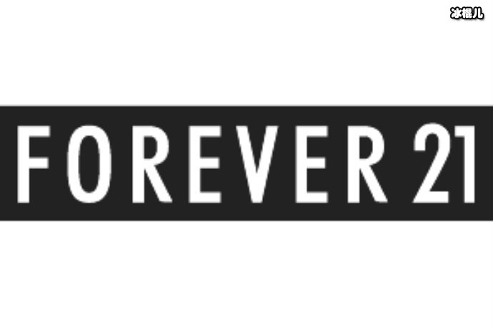 ʱоͷForever21پǷĽ˳ʷ̨