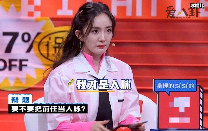 杨幂与刘恺威当前状况解析：刘恺威名气大涨背后杨幂的推动力
