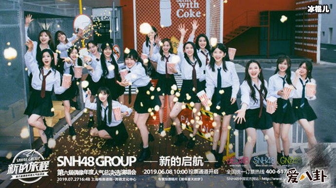 SNH48Ա̵㣬ѡ
