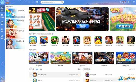 QQ游戏大厅：最新官网入口在哪里