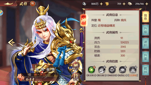 超神军师神关羽技能展示神关羽有什么定位