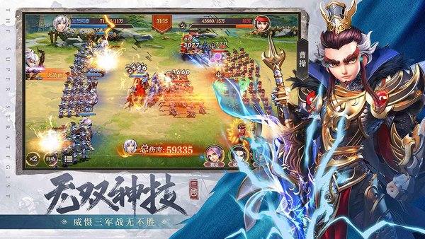超神军师神关羽技能展示神关羽有什么定位