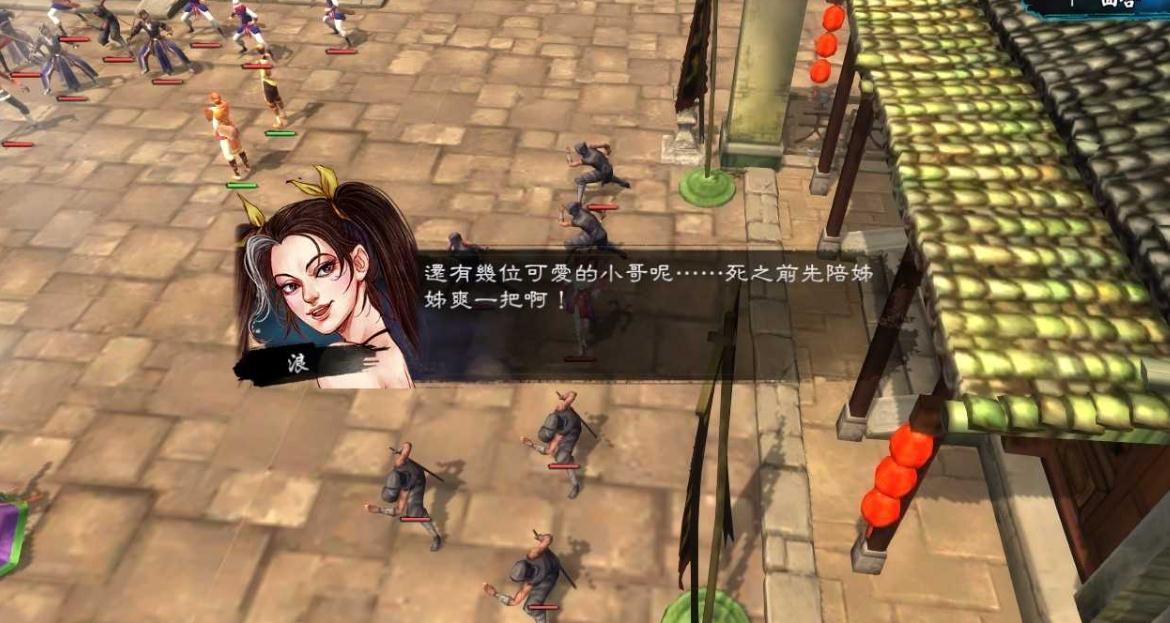 侠客风云传天赋怎么选属性