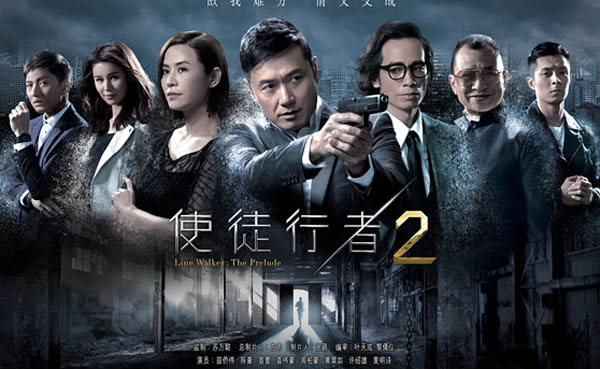 使徒行者2：张雪晴竟是隐藏最深的黑警，她的结局令人震惊