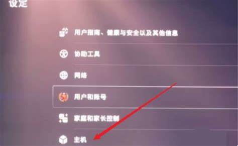致命格斗11中文怎么设置