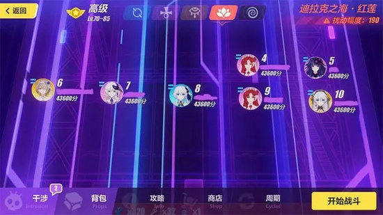 崩坏3实战迪拉克之海怎么过