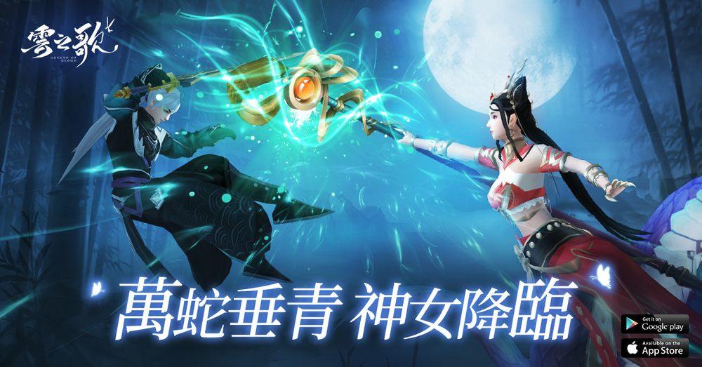 云之歌装备系统怎么样云之歌新手装备知识