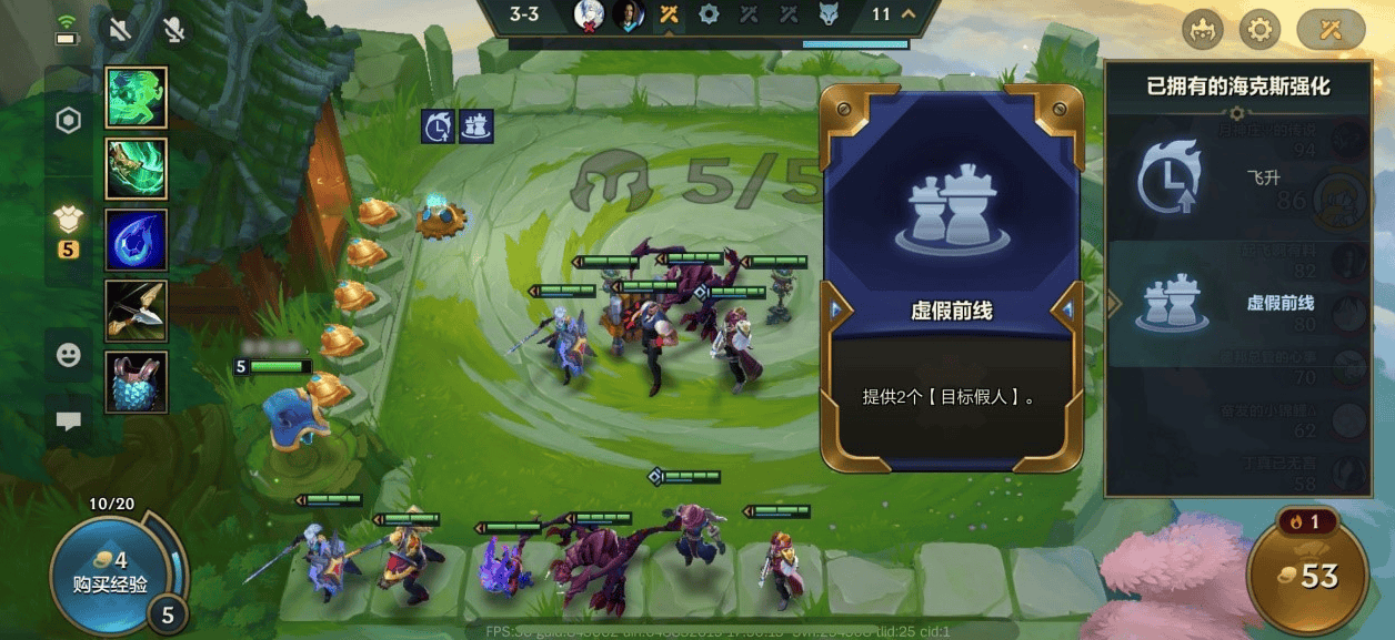 金铲铲之战双城之战稳定上分阵容怎么玩