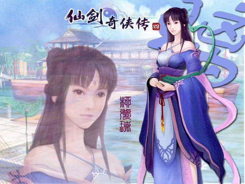 仙剑4全攻略是什么