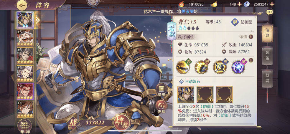 三国志幻想大陆铁匠铺配方有哪些