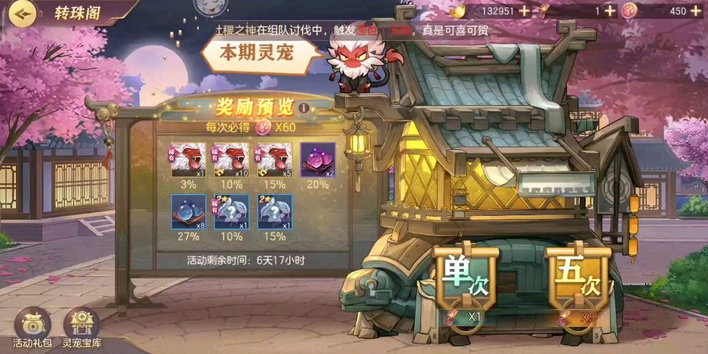 三国志幻想大陆铁匠铺配方有哪些