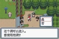 口袋妖怪白金二周目有哪些玩法二周目如何通关