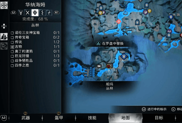 战神诸神黄昏华纳海姆诺伦三女神宝箱位置