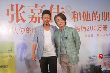 张嘉佳离婚原因前妻薛婧照,揭示背后故事