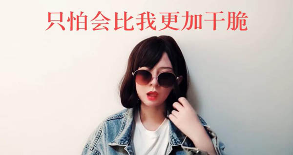 “天朝渣男图鉴”六个令人不寒而栗的故事