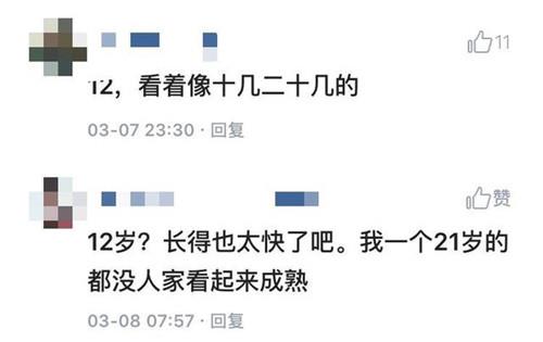 王俊凯师妹邓恩熙年龄家庭背景揭秘，邓恩熙作品有哪些？