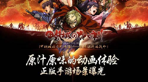 高分日漫排行榜，这十部作品绝对值得一看！