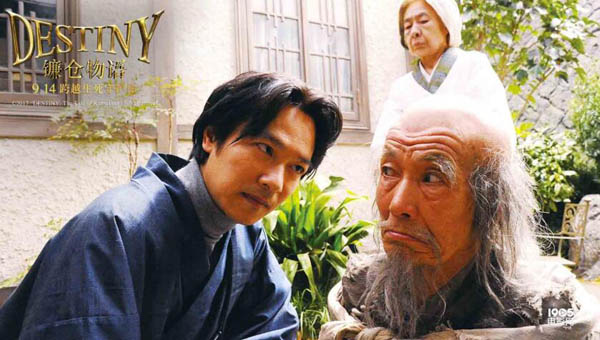 镰仓物语：贫穷神究竟是不是神？切莫“以貌取神”