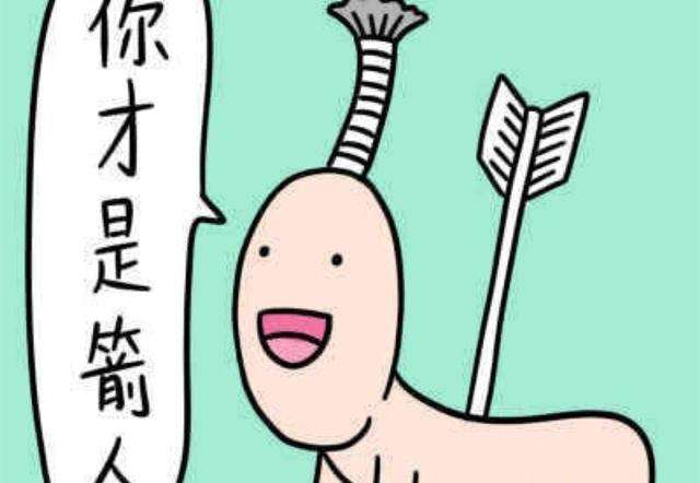 人际交往中老实人如何避免吃亏？掌握这几招，再也不怕被占便宜
