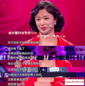中国式相亲：外交官爸爸刘惠华身份遭扒，刘畅和谷玮恋情引关注