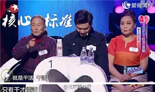中国式相亲：外交官爸爸刘惠华身份遭扒，刘畅和谷玮恋情引关注