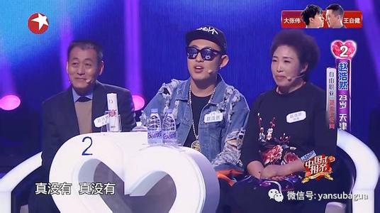 中国式相亲：外交官爸爸刘惠华身份遭扒，刘畅和谷玮恋情引关注