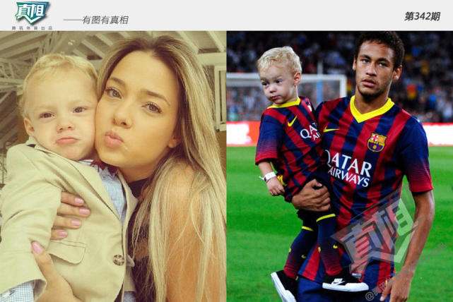 19岁当爹却未结婚，内马尔儿子生母曝光，孩子与生母有联系吗？