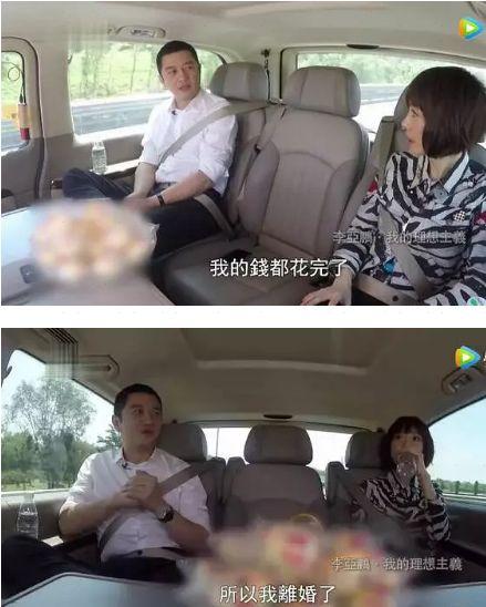李亚鹏欠款4000万,靠香港居民身份翻身?真相令人意外