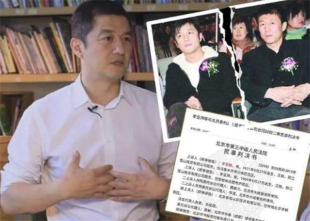 李亚鹏欠款4000万,靠香港居民身份翻身?真相令人意外