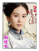 女医明妃传播出时间、演员表及剧情介绍