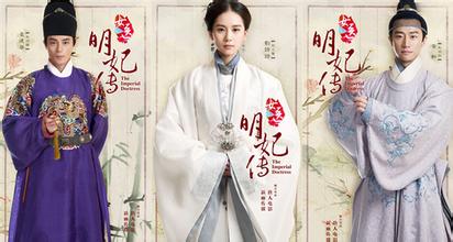 女医明妃传播出时间、演员表及剧情介绍