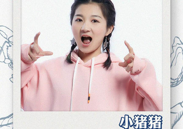 奇葩大会2：特能吃萝莉小猪猪大胃王，曾因食量吓跑相亲对象