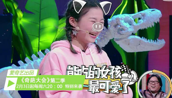 奇葩大会2：特能吃萝莉小猪猪大胃王，曾因食量吓跑相亲对象