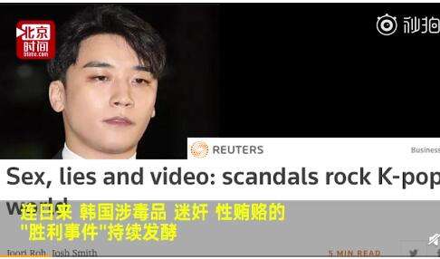 胜利事件最新进展:涉及中国人的资料曝光详情