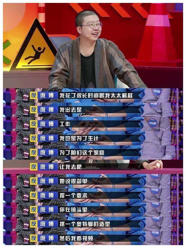 庞博真的英年早婚吗?解析庞博婚姻状况及妻子背景资料